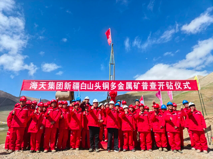 中国·437ccm必赢国际(股份)有限公司-官方网站微信截图_20251016162403