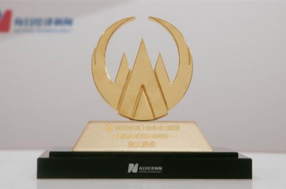 437ccm·必赢国际股份再次荣获“中国上市公司口碑榜”两项大奖
