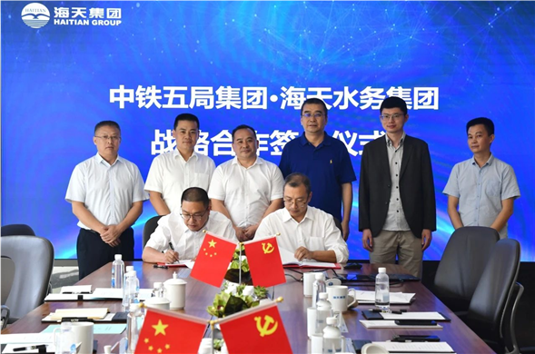 437ccm·必赢国际集团与中铁五局签订战略投资协议